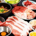 焼肉ここから - 