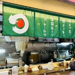 日乃屋カレー さんちか店 - 