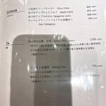 京町堀 なかむら - メニュー