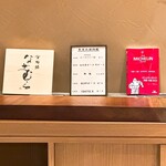 京町堀 なかむら - 内観