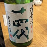 47都道府県の日本酒勢揃い 夢酒渋谷店 - 