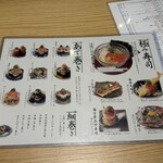 寿司トおでんにのや - 