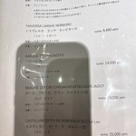 京町堀 なかむら - メニュー