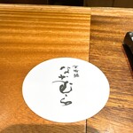 京町堀 なかむら - 内観