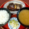 今井食堂