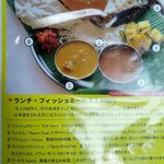 南印度ダイニング ポンディバワン 武蔵新田 - 