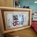 パパと娘のシフォンケーキ屋さん Rin - 