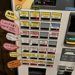 支那そば とも - 