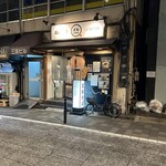 支那そば とも - 