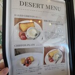 パパと娘のシフォンケーキ屋さん Rin - 