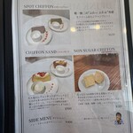 パパと娘のシフォンケーキ屋さん Rin - 