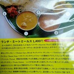 南印度ダイニング ポンディバワン 武蔵新田 - 