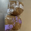 和菓子司 ほし乃 - 