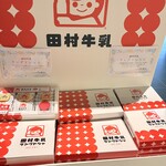 全日餐飲 月之路 - 