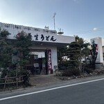 長生うどん - 外観③