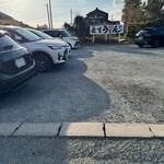 長生うどん - 駐車場②