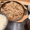 山水草木 - 