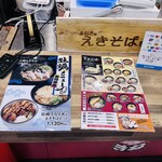 Maneki Dining 神戸さんちか店 - 