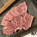 和牛晴れの火 - 