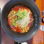 担担麺や 天秤 - 