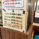 道の駅 こまつ木場潟 - 