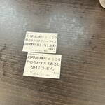 道の駅 こまつ木場潟 - 