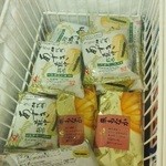 神代杉（伊勢限定抹茶アイス）