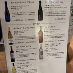 タマリバ 白金魚 PLATINUM FISH - 