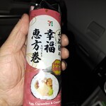 セブンイレブン - 料理写真: