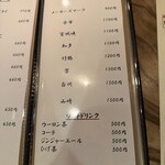 タマリバ 白金魚 PLATINUM FISH - 