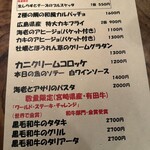 タマリバ 白金魚 PLATINUM FISH - 