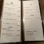 タマリバ 白金魚 PLATINUM FISH - 