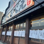 和牛専門本格焼肉 くろべえ - 