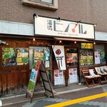 酒場ヒノマル - 