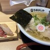 鮨とラーメン うおがしや