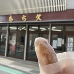 もち久 - 