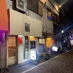 らも蔵 - 