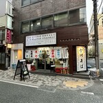 そば処 大吉田 - 