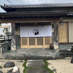 地鶏屋 千翔 - 外観3