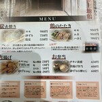 地鶏屋 千翔 - メニュー表