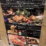 IVO ホームズパスタ - 