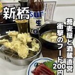 そば処 大吉田 - 