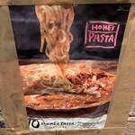 IVO ホームズパスタ - 