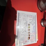 恵比寿 大龍軒 - 