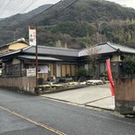 地鶏屋 千翔 - 外観1