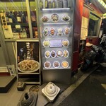 恵比寿 大龍軒 - 