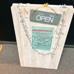 保護猫カフェ ヘミングウェイ - 火水お休み