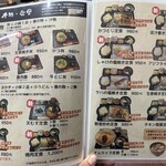 うどん食堂 ○ - 