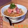 百年本舗 秋葉原総本店