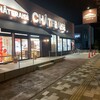 シャトレーゼ 大井ふじみ野店